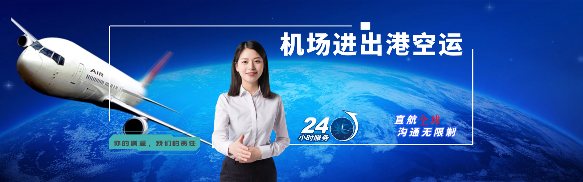 沙湾到丹麦物流公司-沙湾至丹麦物流专线-沙湾空运到丹麦-优时通物流有限公司