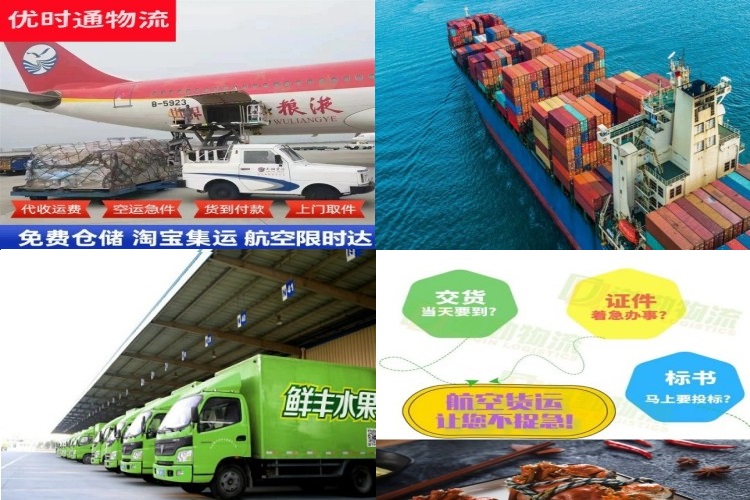 沙湾到丹麦航空货运公司-沙湾到丹麦物流专线